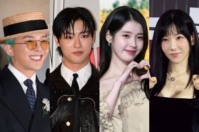 GD·우즈, 아이유·태연 빈자리 차지했다…'남솔 전성시대' 이어져 [TEN피플]