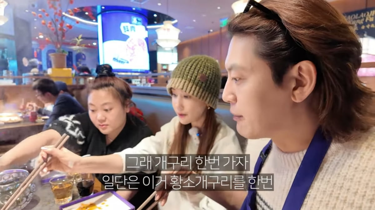 사진=유튜브 '1+1=이다해'