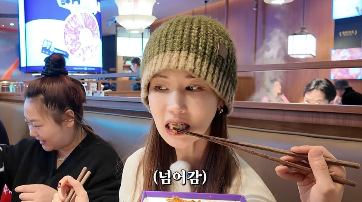 사진=유튜브 '1+1=이다해'