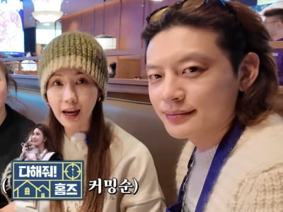 [종합] '결혼 2년차' 이다해, 중국에서 새집 찾더니…♥세븐과 별거 위기('1+1=이다해')