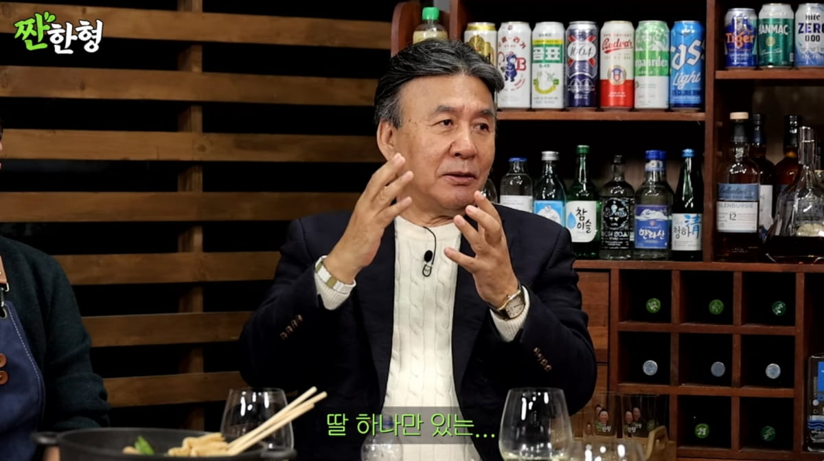 사진=유튜브 '짠한형 신동엽'