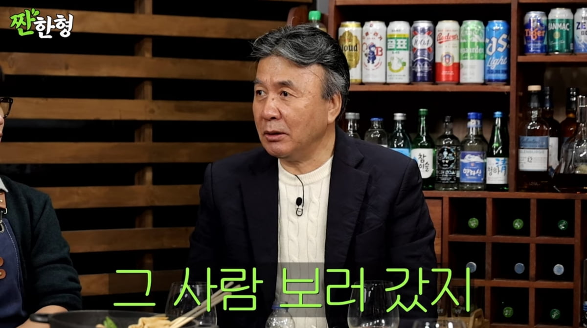 사진=유튜브 '짠한형 신동엽'