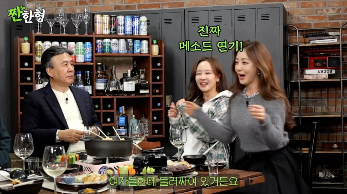 사진=유튜브 '짠한형 신동엽'