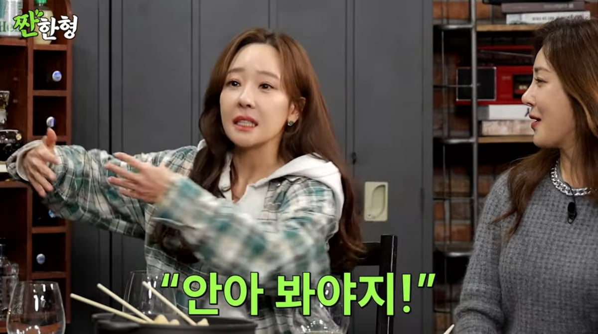 사진=유튜브 '짠한형 신동엽'