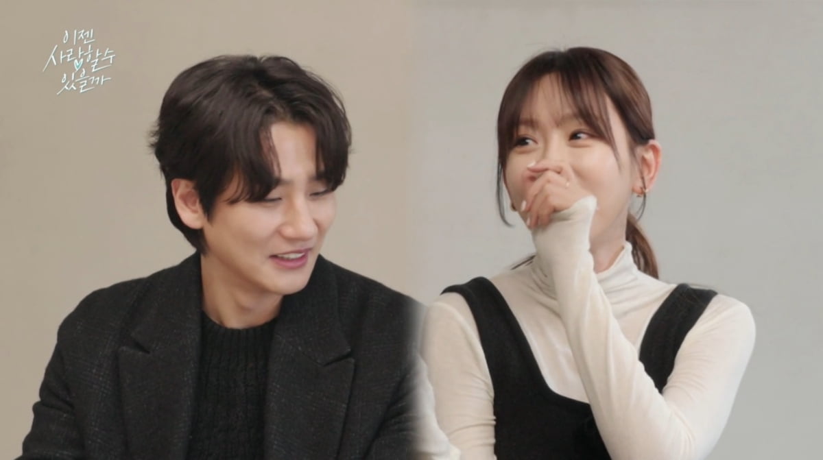 사진=tvN STORY '이젠 사랑할 수 있을까'