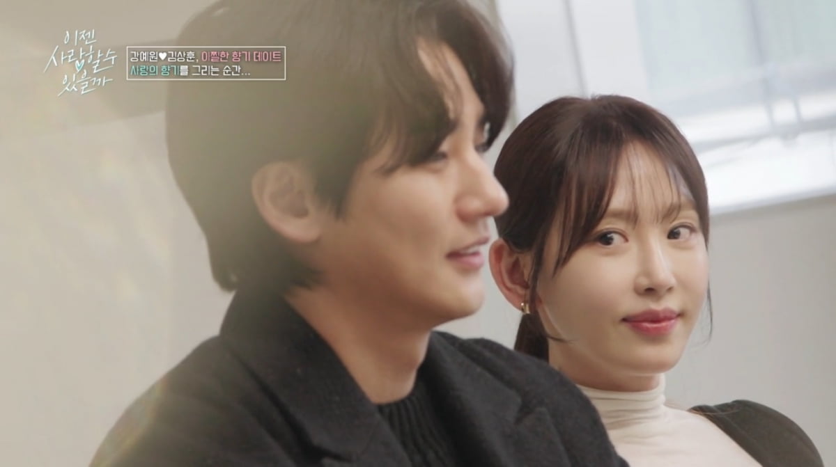 사진=tvN STORY '이젠 사랑할 수 있을까'