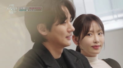 [종합] 강예원, 맞선남과 ♥핑크빛 "과거 연상남에 상처…플러팅 연하남 좋다"('이젠 사랑')