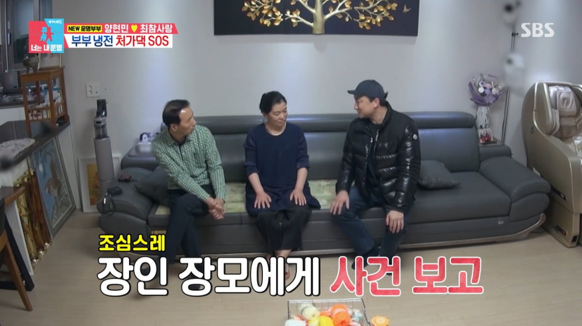 [종합] 양현민♥최참사랑 "그만하자 했었는데"…2년간 시험관 5번 실패→재도전('동상이몽2')