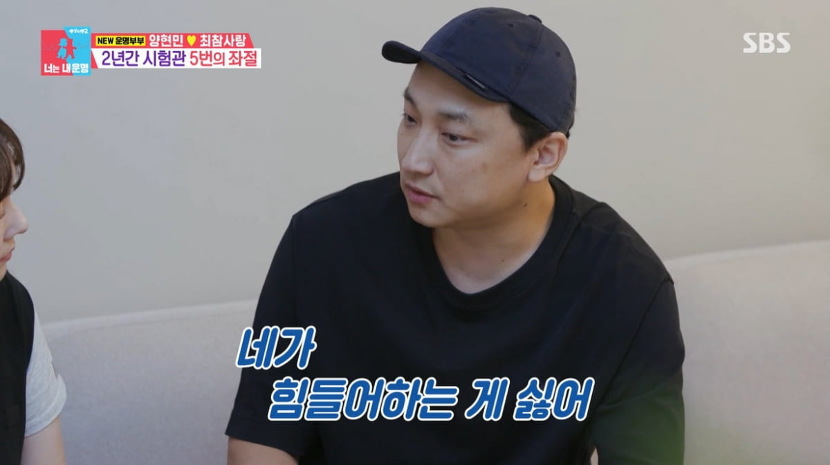 [종합] 양현민♥최참사랑 "그만하자 했었는데"…2년간 시험관 5번 실패→재도전('동상이몽2')