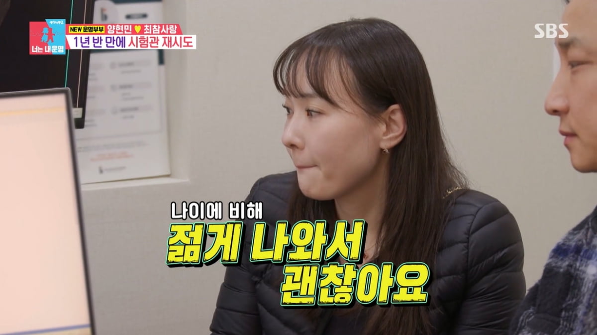 [종합] 양현민♥최참사랑 "그만하자 했었는데"…2년간 시험관 5번 실패→재도전('동상이몽2')