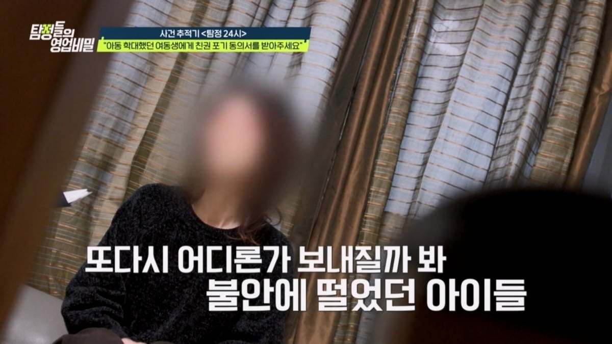 [종합] 이혼 후 호빠 선수와 재혼…데프콘 "선택한 만큼 책임 지면 돼"('탐비')