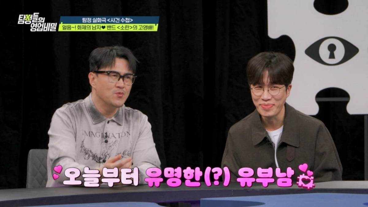 [종합] 이혼 후 호빠 선수와 재혼…데프콘 "선택한 만큼 책임 지면 돼"('탐비')