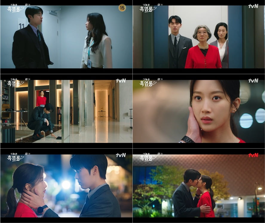 사진=tvN 캡처