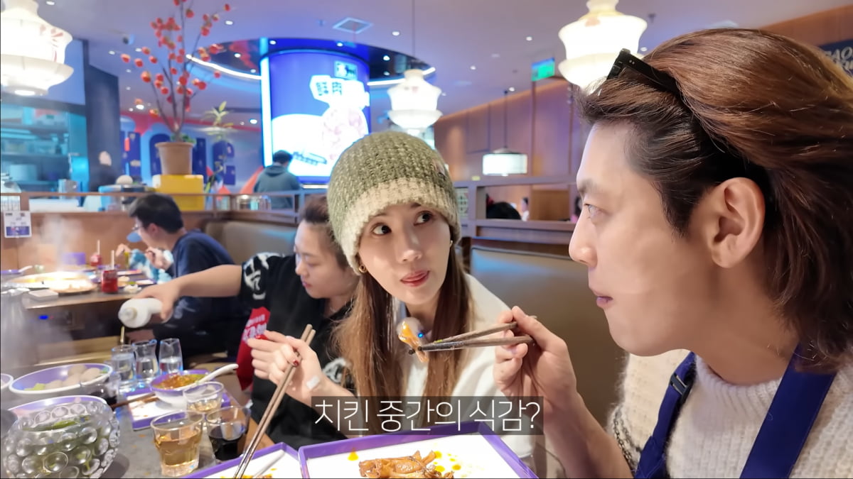 사진=유튜브 '1+1=이다해' 영상 캡처