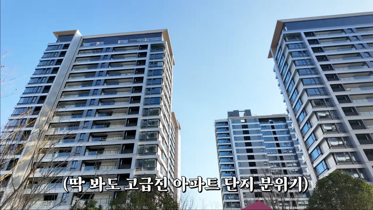 사진=유튜브 '1+1=이다해' 영상 캡처