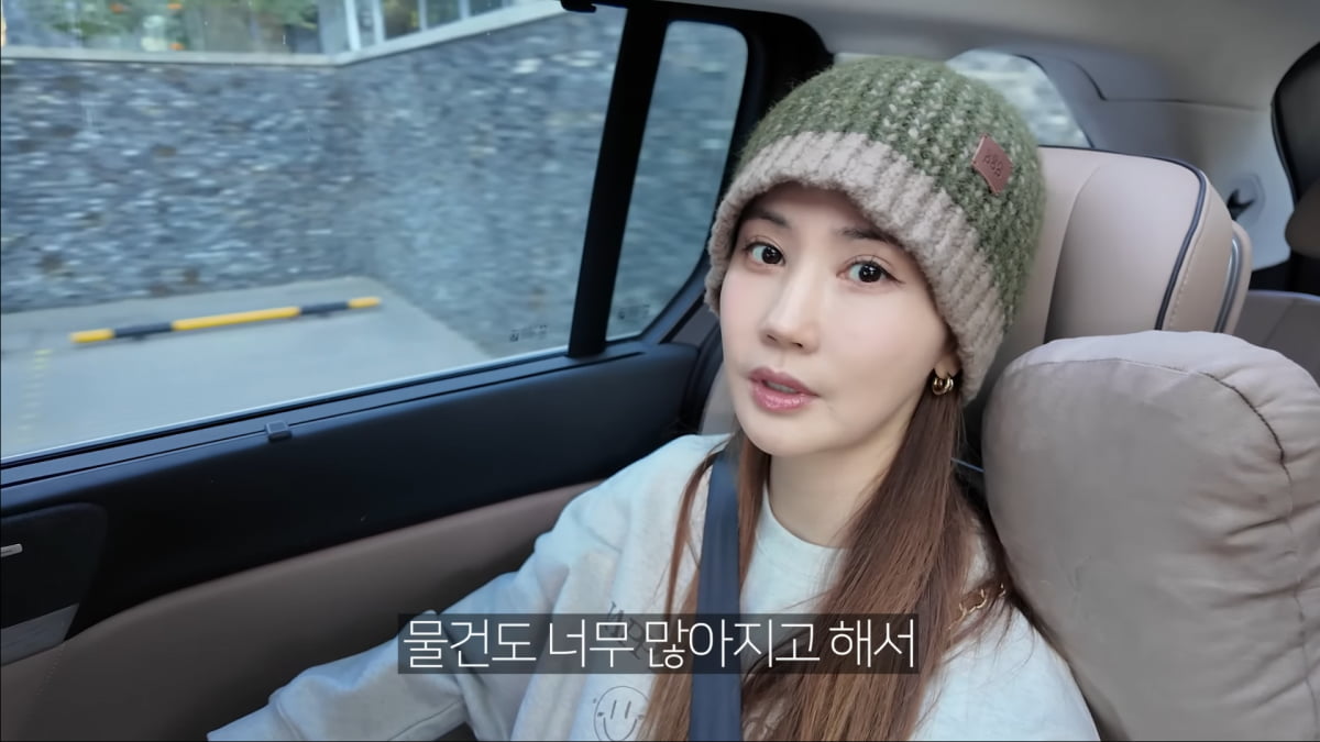 사진=유튜브 '1+1=이다해' 영상 캡처