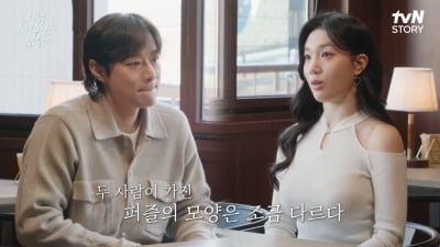 [종합] '44세' 천정명, 무용수와 ♥결혼설 터지려나…16년 전 인연과 운명적 재회 ('이젠사랑')