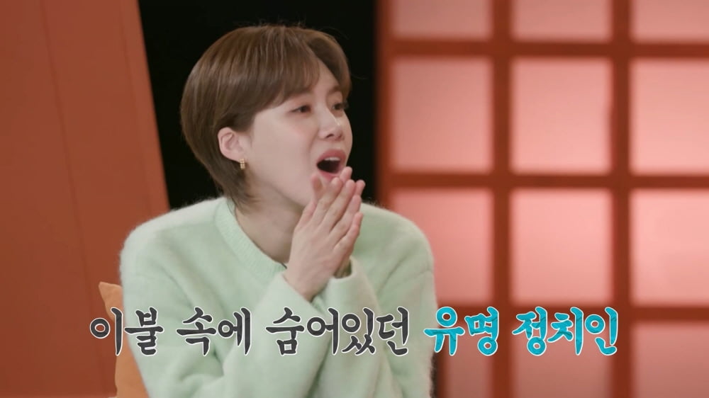 은밀한 진료썰 터졌다…이찬원, 녹화 중 격한 흥분 "약해 보여"('셀럽병사')
