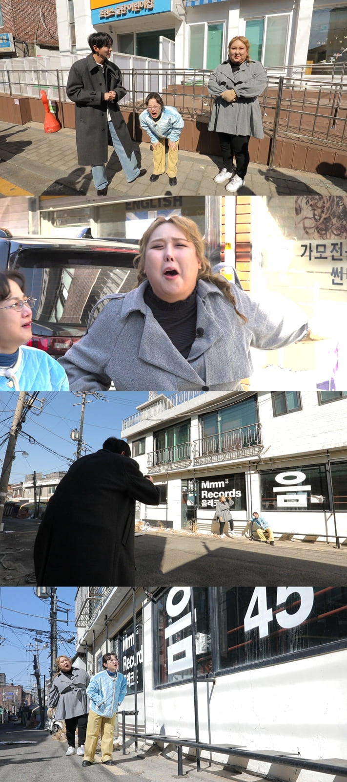 / 사진=MBC ‘구해줘! 홈즈’