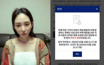 元AOAのクォン・ミナ、芸能人の自殺防止に向けた行動を開始