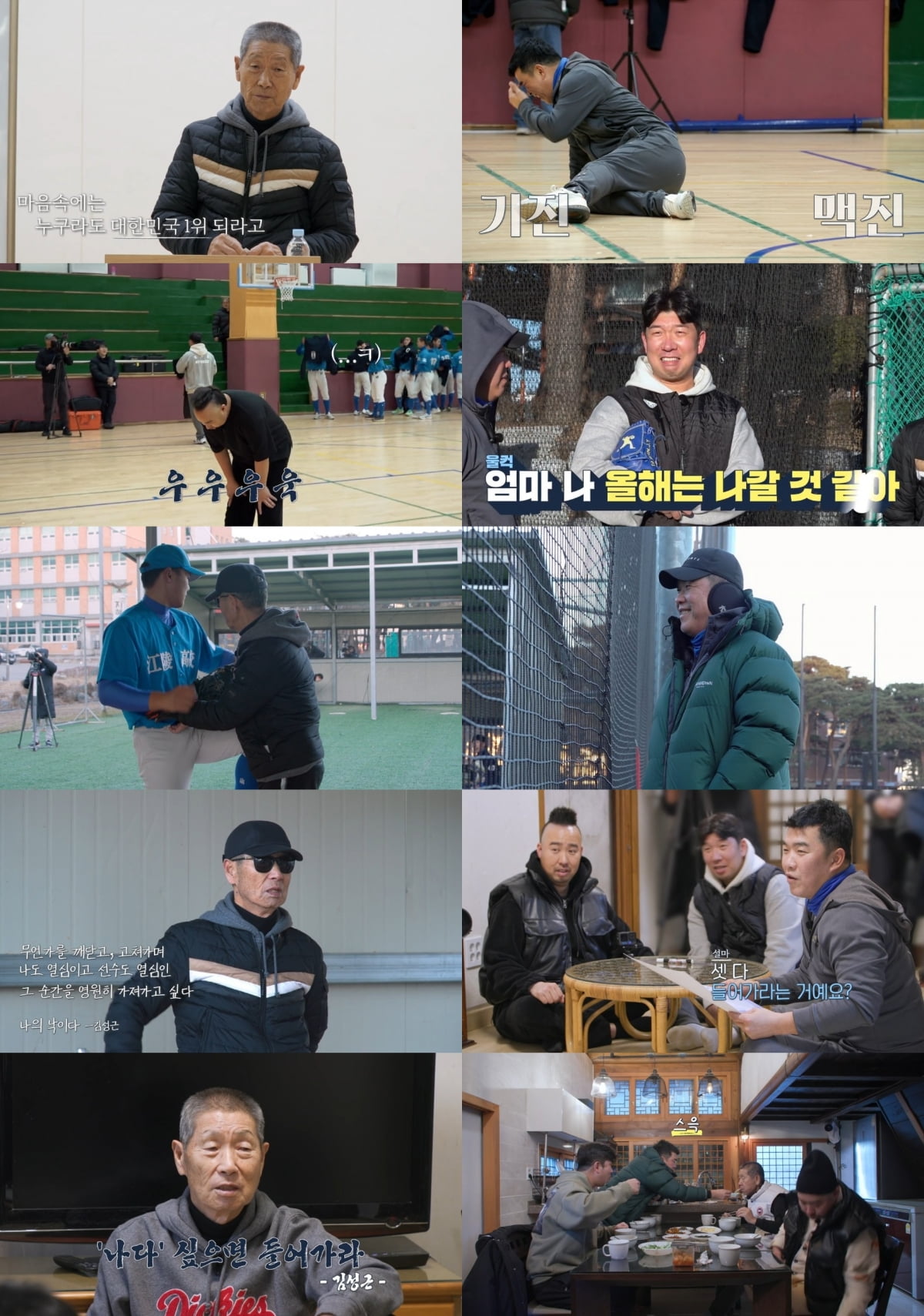 사진 제공=TVING