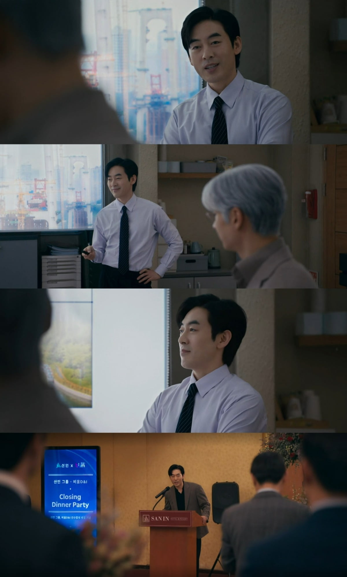 사진=JTBC '협상의 기술' 캡처