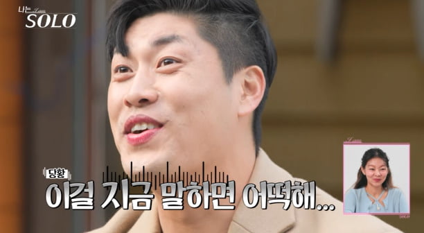 사진 제공=ENA, SBS Plus