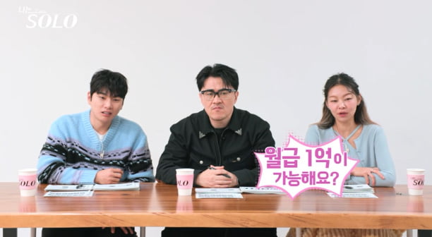 사진 제공=ENA, SBS Plus