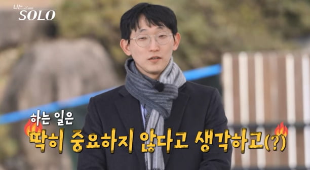 사진 제공=ENA, SBS Plus