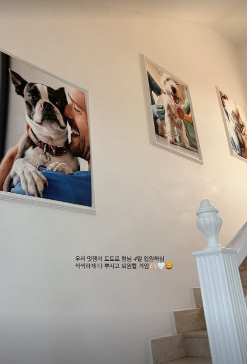사진=소연 SNS