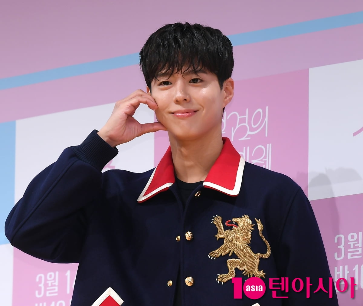 박보검, 박보검의 칸타빌레 MC[TEN포토+]