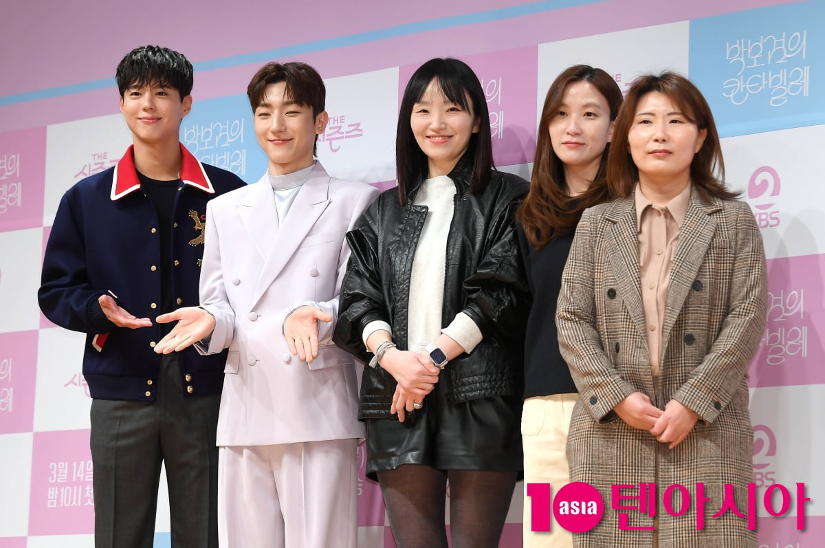 더 시즌즈 박보검의 칸타빌레 힘찬 파이팅![TEN포토+]