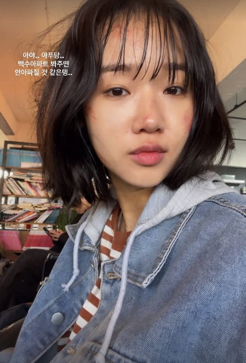 사진=최유정 SNS