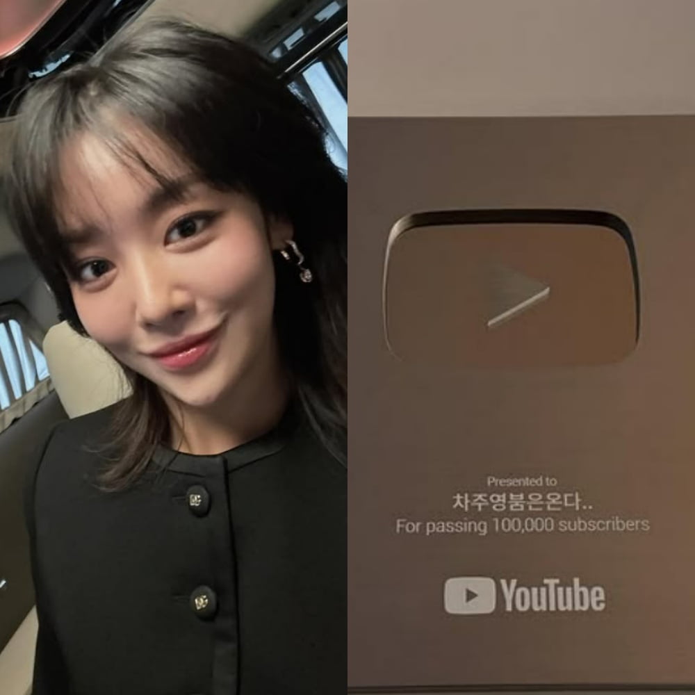 사진=차주영 SNS