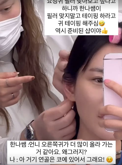 사진=맹승지 SNS