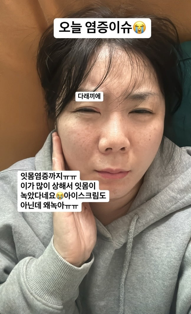 사진=허안나 SNS