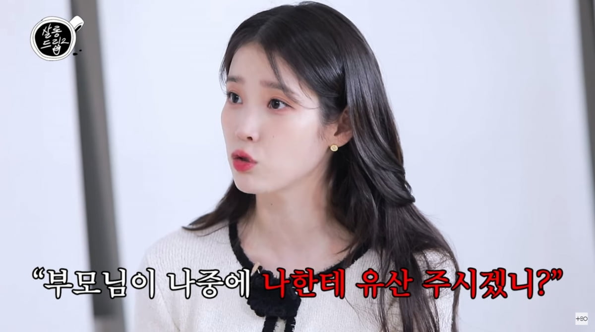 사진=유튜브 '살롱드립2'