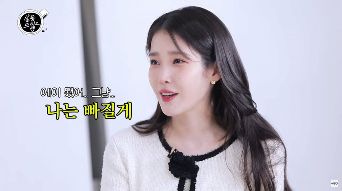사진=유튜브 '살롱드립2'