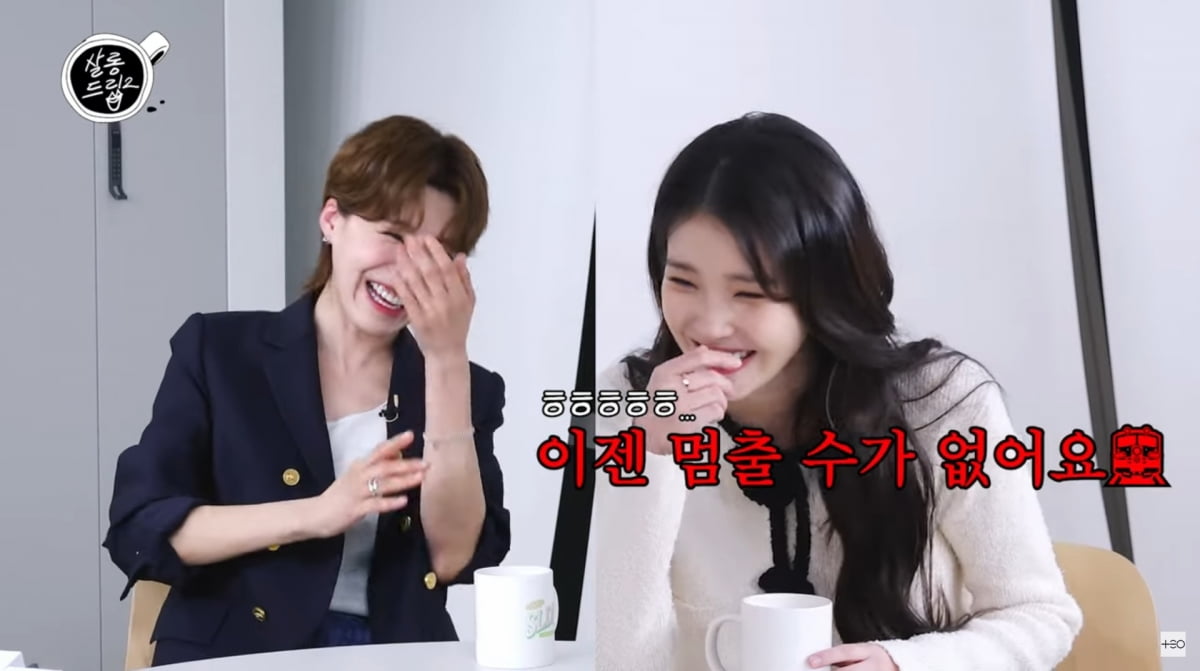 사진=유튜브 '살롱드립2'