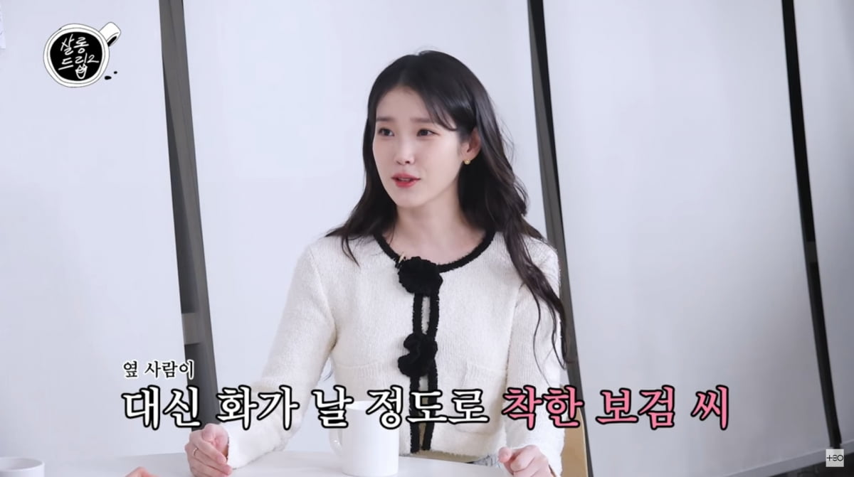 사진=유튜브 '살롱드립2'