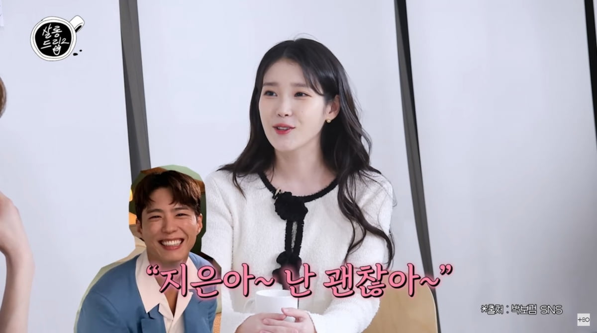 사진=유튜브 '살롱드립2'