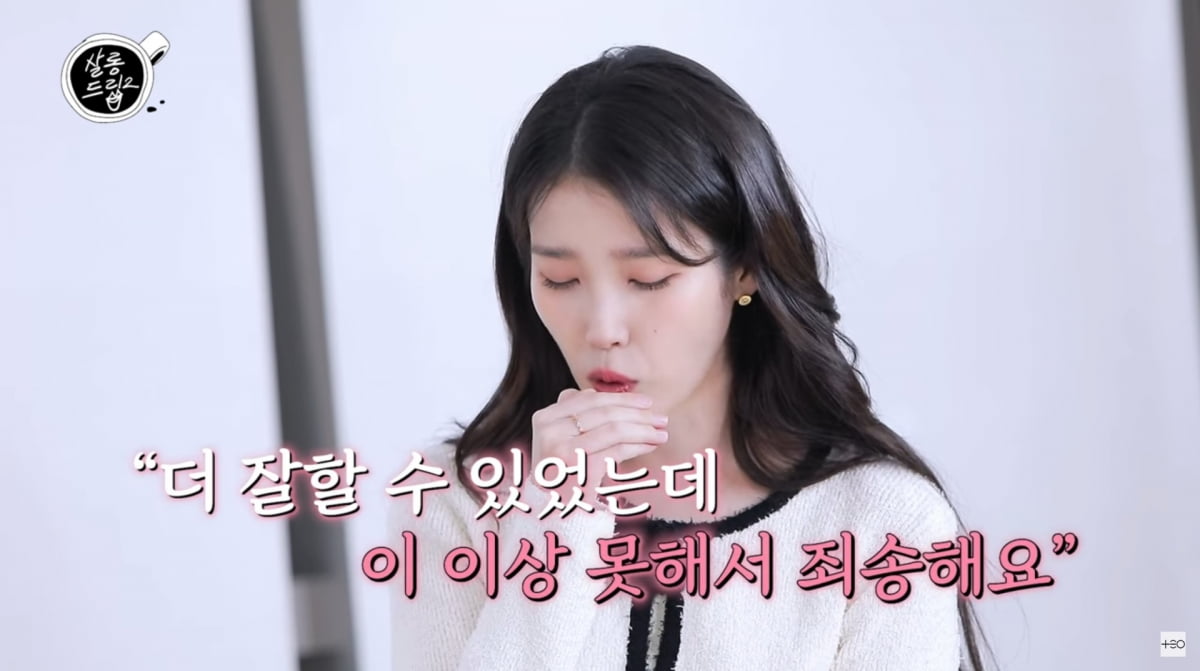 사진=유튜브 '살롱드립2'