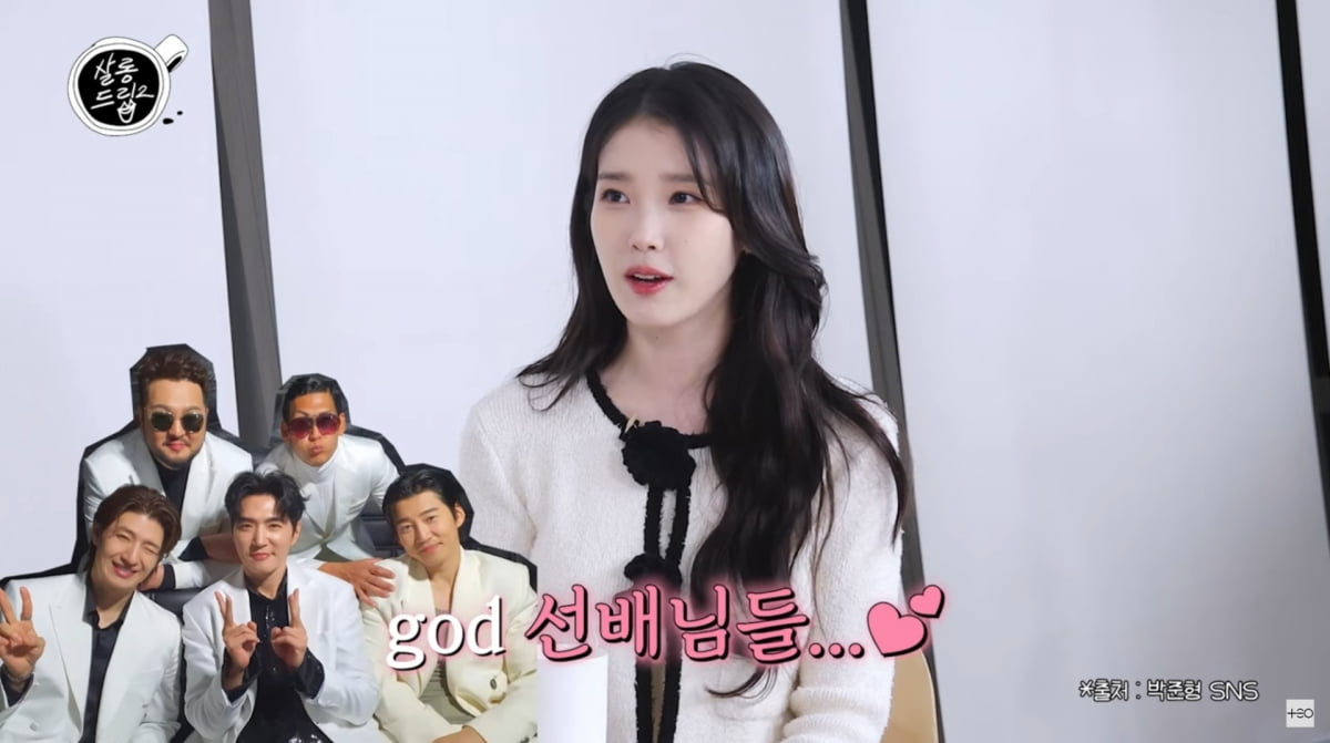 사진=유튜브 '살롱드립2'