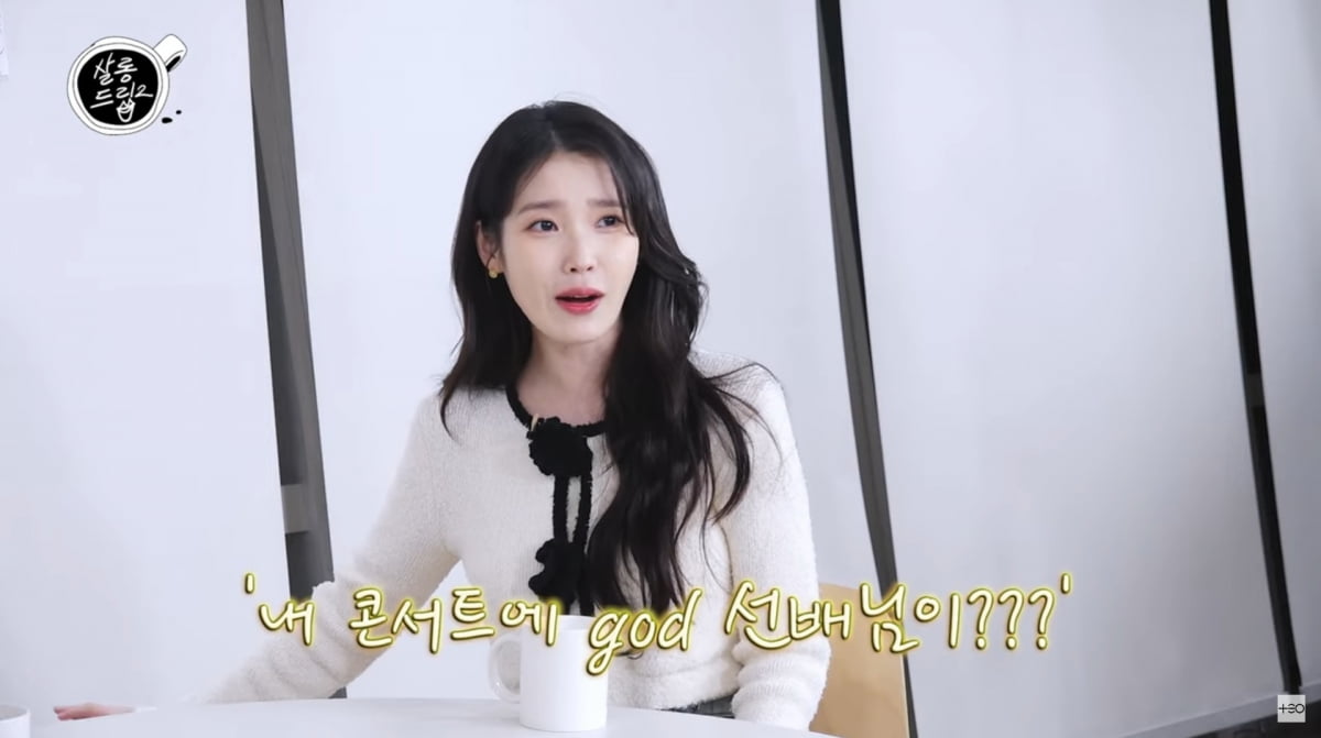 사진=유튜브 '살롱드립2'