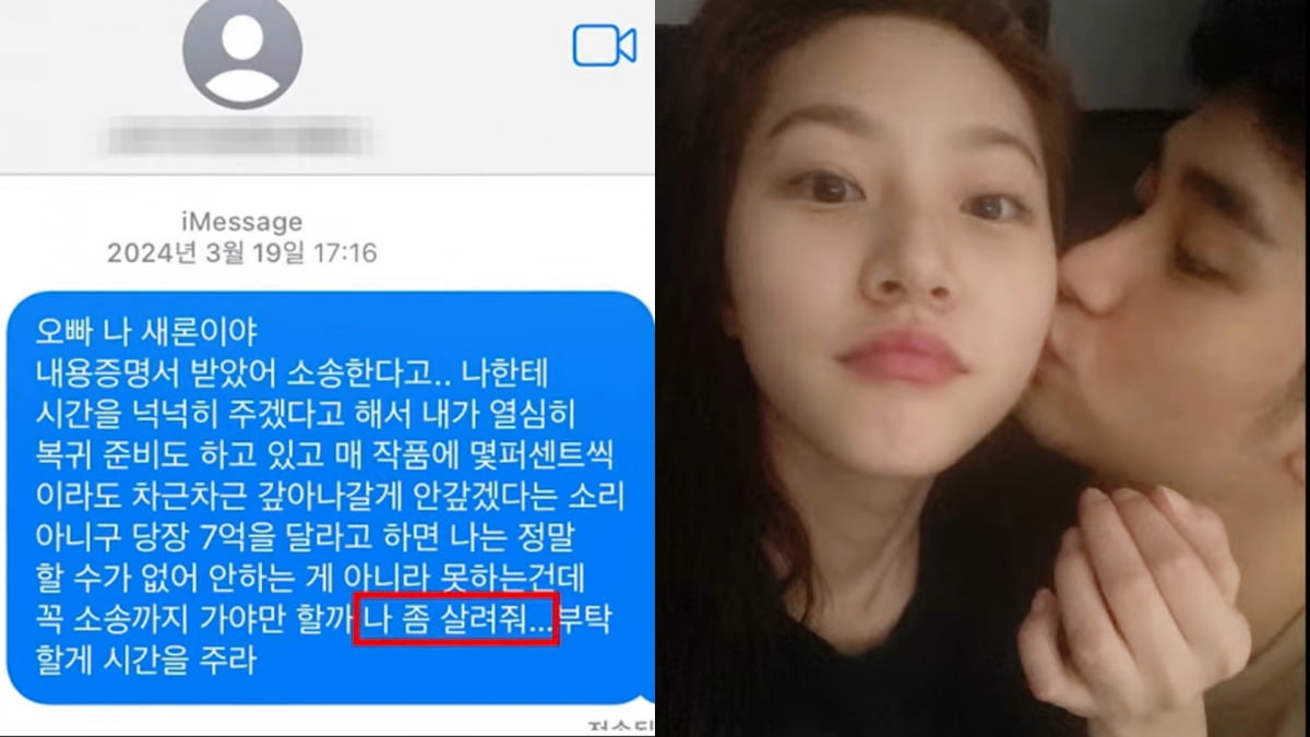 사진=가세연