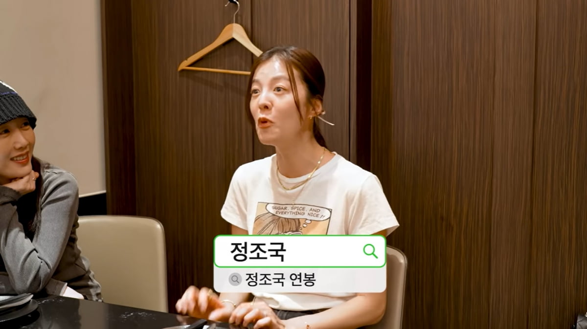 [종합] '자녀 학원비 325만' 김성은, '♥정조국 돈으로 사치' 의혹 터졌다…"내돈내산"('워킹맘이현이')