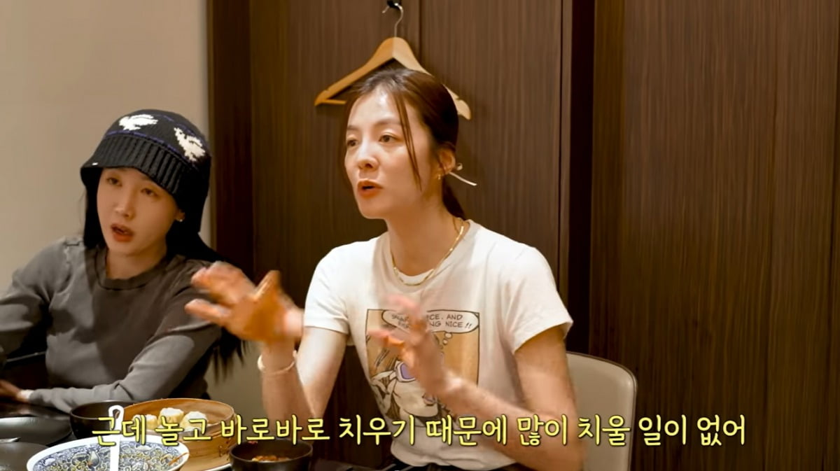 사진=유튜브 '워킹맘이현이' 캡처