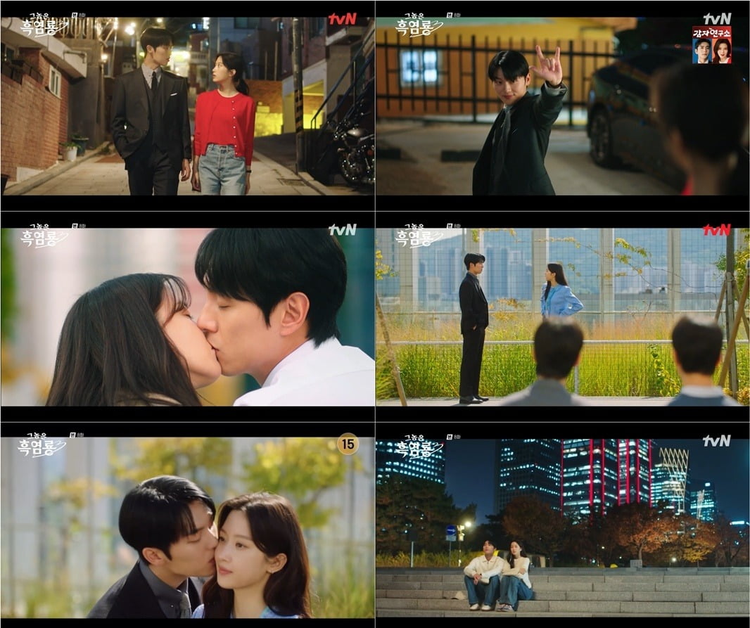 사진=tvN 캡처