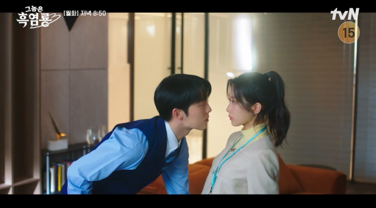 사진=tvN 캡처