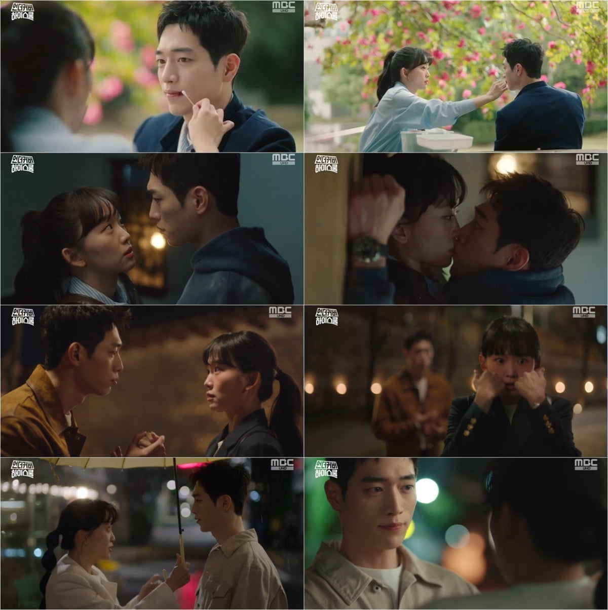 사진제공=MBC 금토드라마 '언더커버 하이스쿨'
